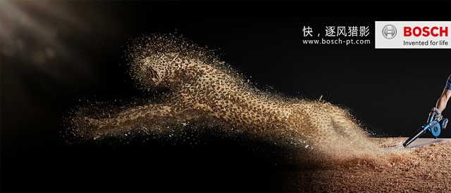 BOSCH博世－動物篇VI設計