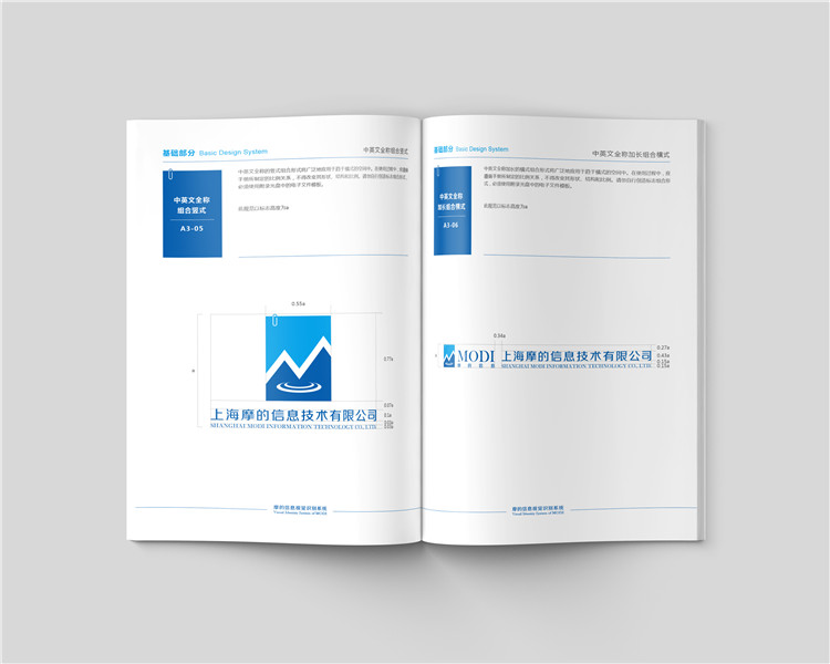 摩的信息技術(shù)公司標志設(shè)計