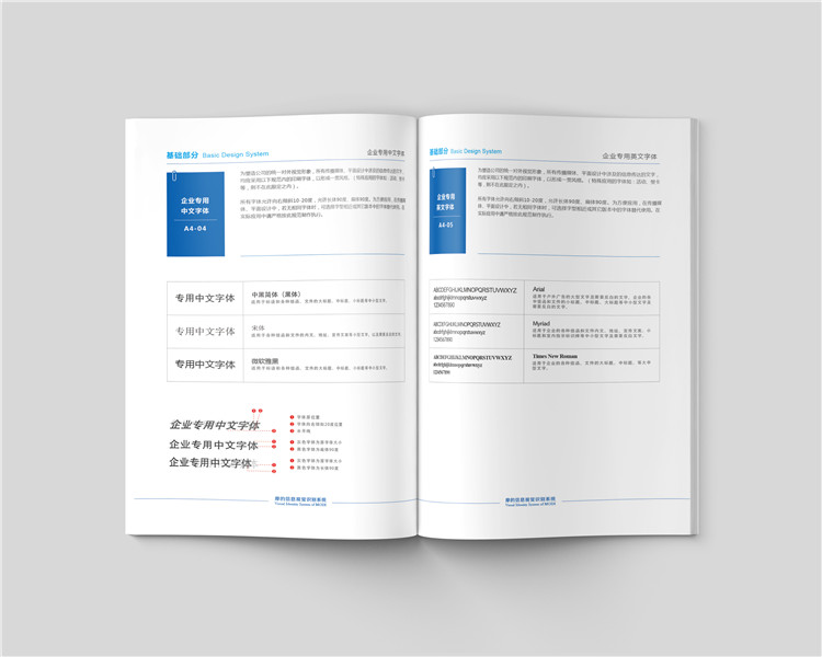 摩的信息技術(shù)公司標志設(shè)計