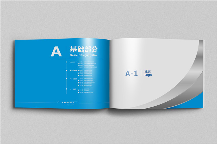 青稞公司宣傳冊(cè)設(shè)計(jì)