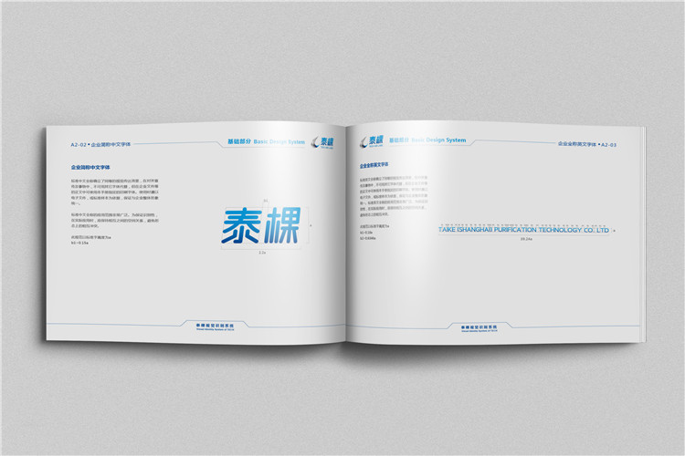 青稞公司宣傳冊(cè)設(shè)計(jì)