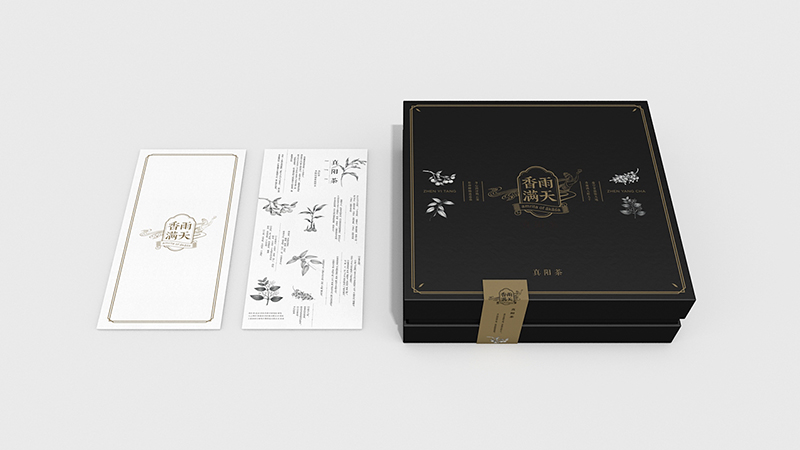 茶葉包裝設(shè)計(jì)