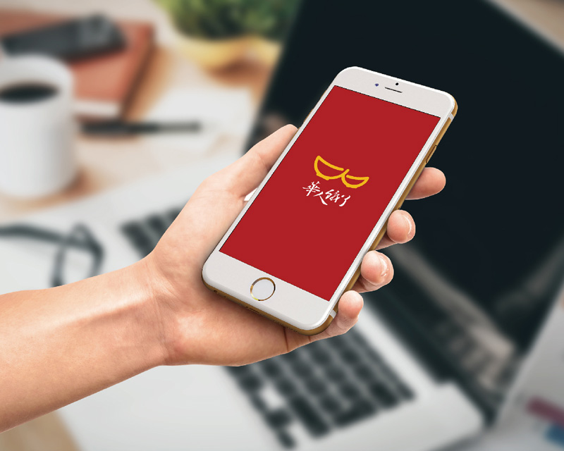 華人餓了logo設(shè)計-華人餓了app