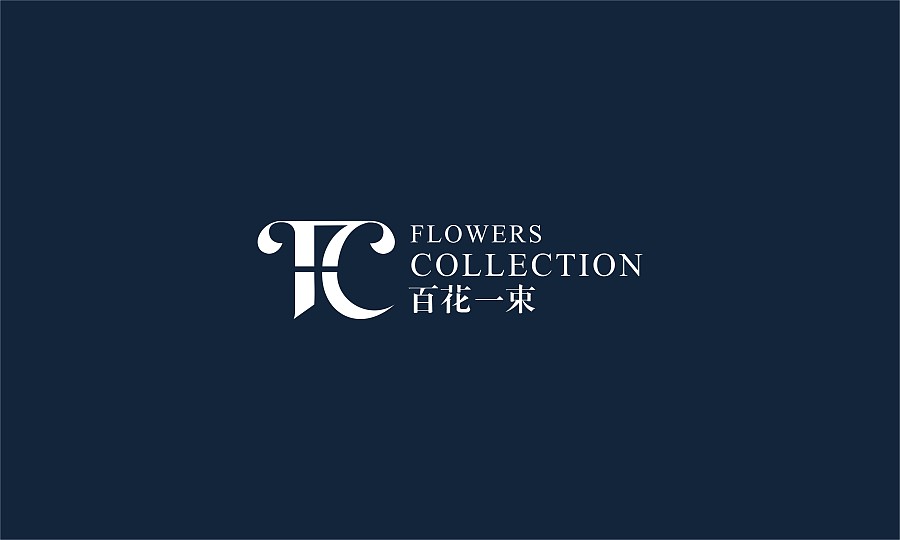 品牌logo設(shè)計(jì),品牌形象標(biāo)志設(shè)計(jì),百花一束品牌標(biāo)志設(shè)計(jì)