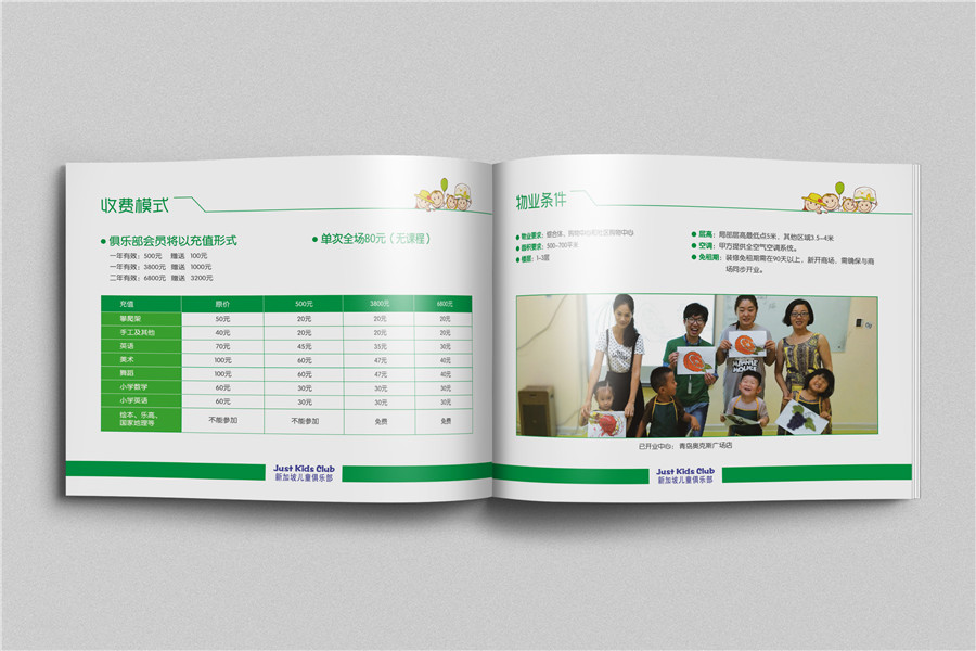 兒童畫(huà)冊(cè)設(shè)計(jì),兒童畫(huà)冊(cè)封面設(shè)計(jì)案例,兒童畫(huà)冊(cè)設(shè)計(jì)欣賞,