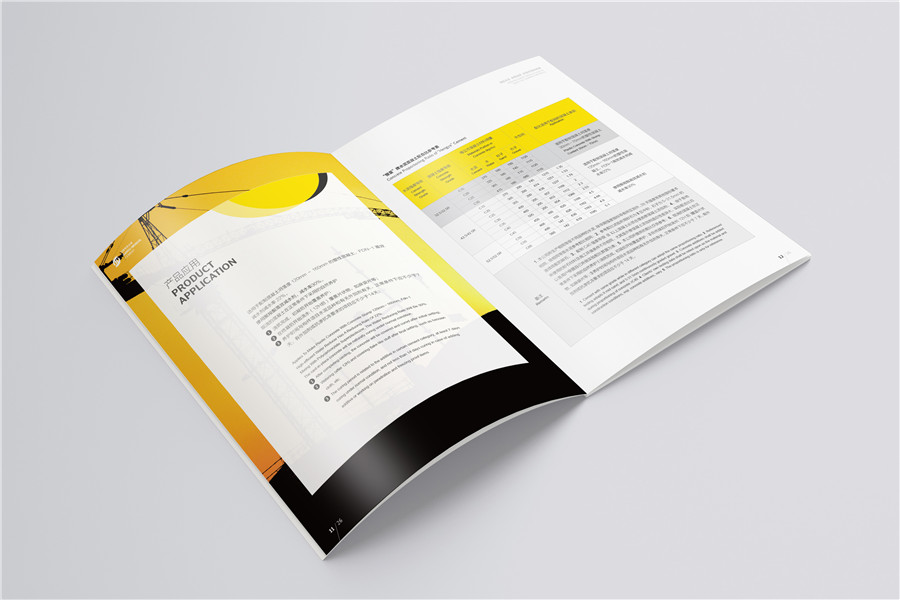 企業(yè)畫冊設(shè)計案例欣賞,建筑企業(yè)畫冊設(shè)計案例,甘肅恒亞水泥畫冊設(shè)計案例