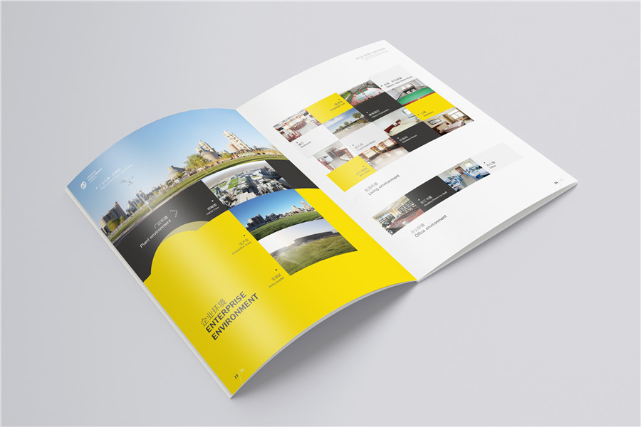 企業(yè)畫冊設(shè)計案例欣賞,建筑企業(yè)畫冊設(shè)計案例,甘肅恒亞水泥畫冊設(shè)計案例
