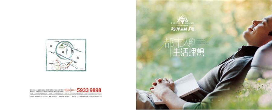 地產(chǎn)畫冊設計案例,祥騰地產(chǎn)畫冊設計案例