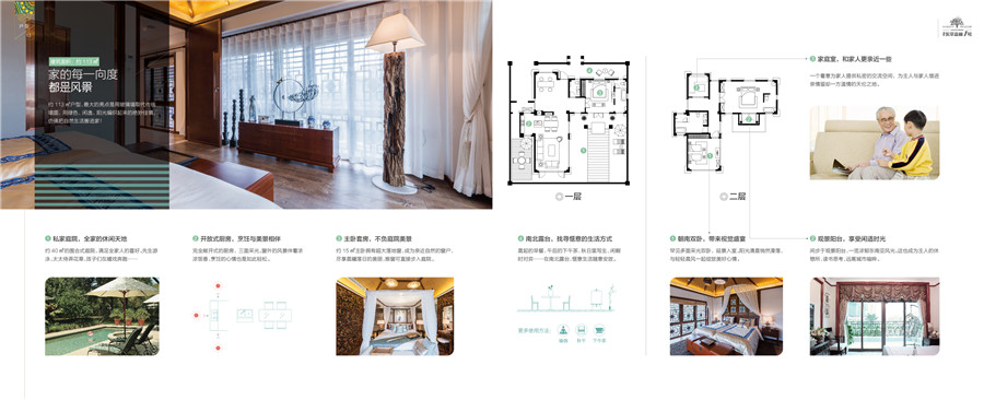 地產(chǎn)畫冊設計案例,祥騰地產(chǎn)畫冊設計案例