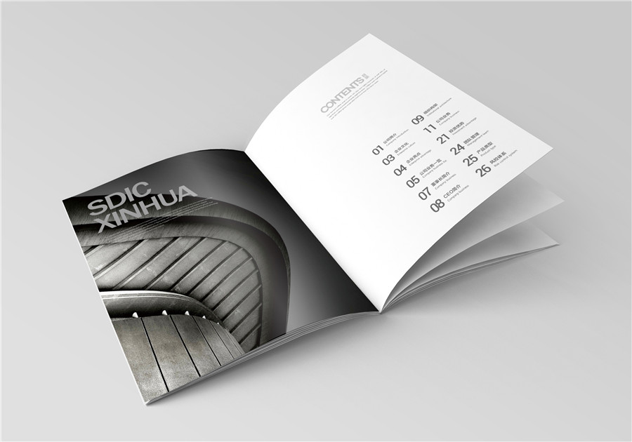 金融畫(huà)冊(cè)設(shè)計(jì)案例,金融行業(yè)畫(huà)冊(cè)設(shè)計(jì)案例,新華國(guó)投畫(huà)冊(cè)設(shè)計(jì)案例,