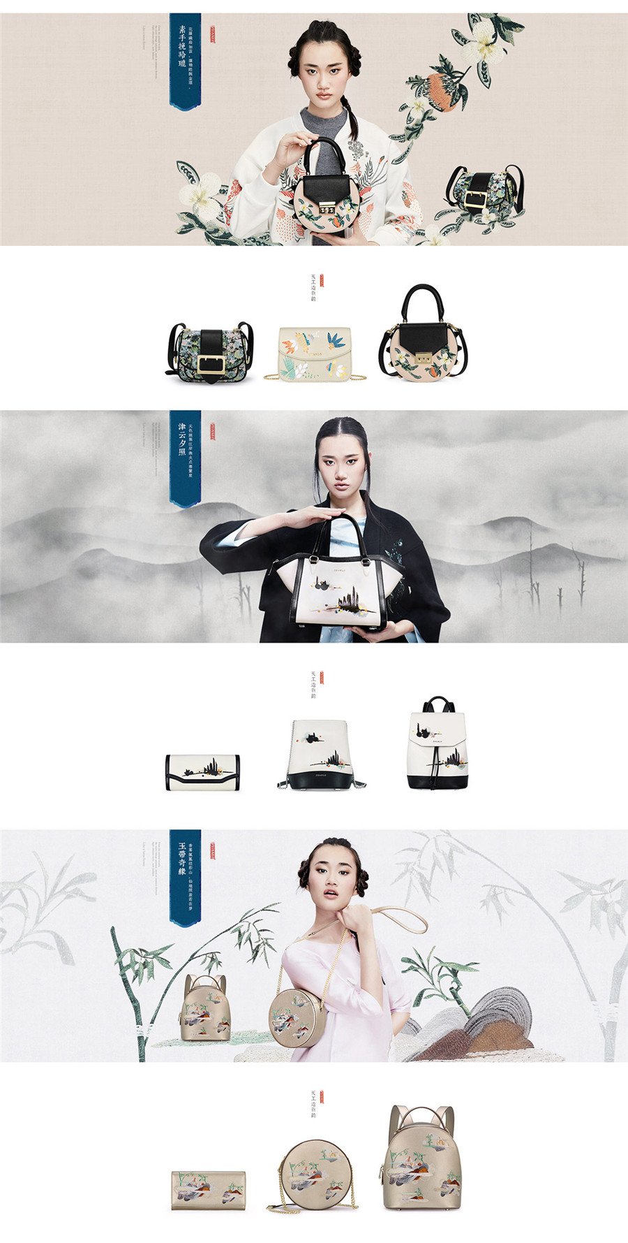 女包店鋪設(shè)計(jì)案例,箱包店鋪設(shè)計(jì)案例,ZUANLO | 莊洛女女包箱包店鋪設(shè)計(jì)案例