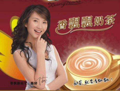 大開眼界！盤點那些靠拍攝廣告片走紅的明星