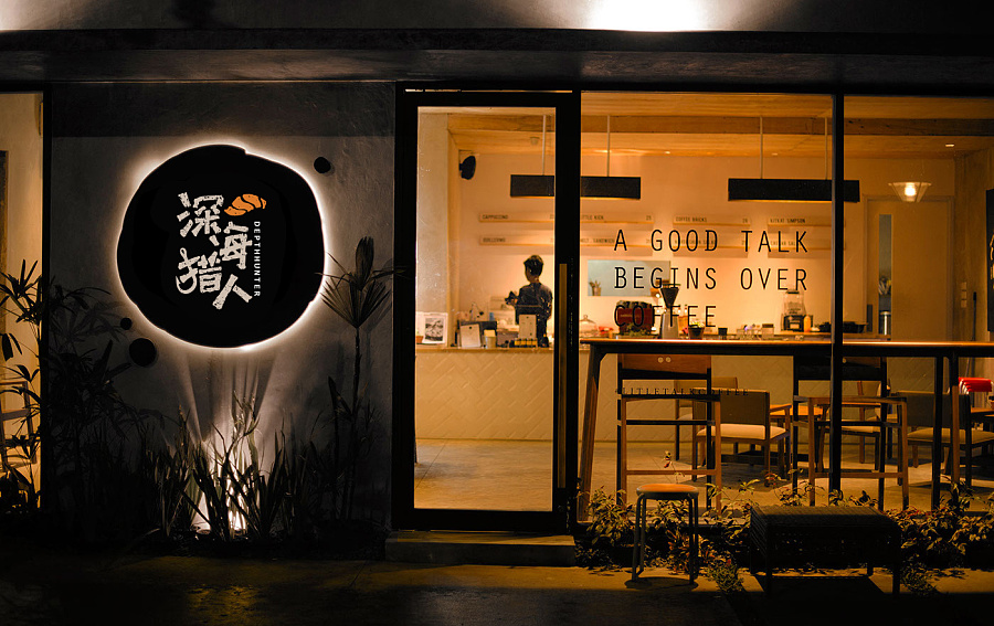 餐飲形象設(shè)計案例,餐飲標(biāo)志設(shè)計案例,深海獵人餐飲標(biāo)志設(shè)計案例