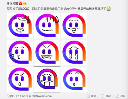 這個品牌logo設(shè)計的萌萌噠，土豆換了新logo