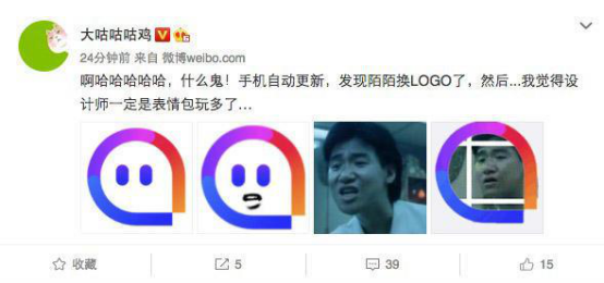 這個品牌logo設(shè)計的萌萌噠，土豆換了新logo