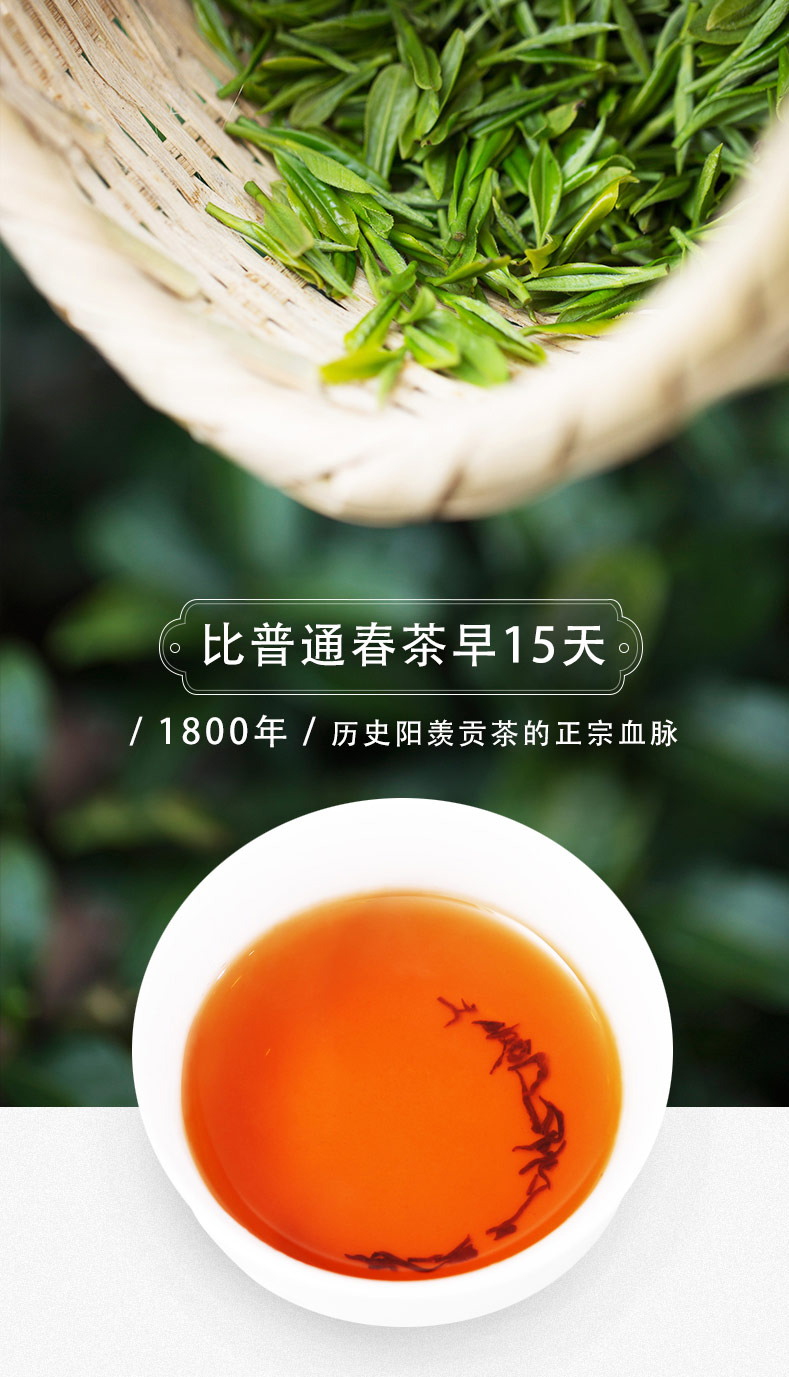 寶貝描述產(chǎn)品詳情頁設(shè)計案例,茶葉寶貝描述產(chǎn)品詳情頁設(shè)計案例,乾紅寶貝描述產(chǎn)品詳情頁設(shè)計案例