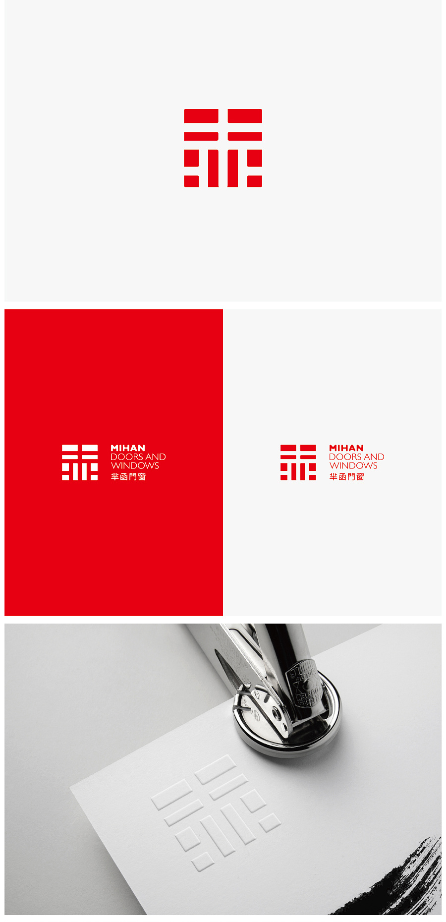 門窗l(fā)ogo設(shè)計(jì)案例,MIHAN | 門窗標(biāo)志設(shè)計(jì)案例,MIHAN | 門窗l(fā)ogo設(shè)計(jì)案例