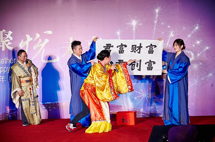 金融投資年會案例,2016年金融投資公司年會盛典案例,2016孚金投資管理有限公司跨年盛典案例