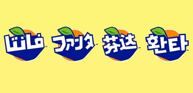 新趨勢！芬達(dá)的LOGO設(shè)計和包裝設(shè)計正式亮相