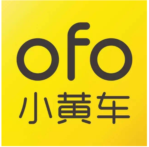 品牌標(biāo)志設(shè)計(jì)助力營銷 ofo小黃車品牌升級(jí)鞏固地位