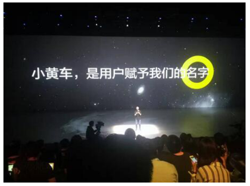 品牌標(biāo)志設(shè)計(jì)助力營銷 ofo小黃車品牌升級(jí)鞏固地位