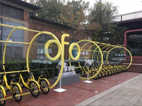 品牌標(biāo)志設(shè)計(jì)助力營銷 ofo小黃車品牌升級(jí)鞏固地位
