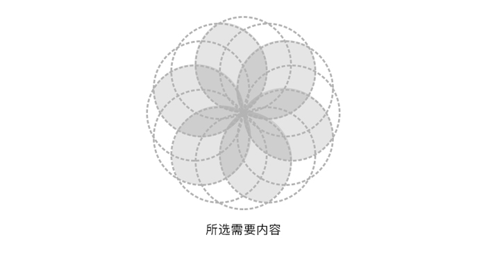 如何運用布爾運算進行l(wèi)ogo設(shè)計,布爾運算切割logo,布爾運算logo設(shè)計案例
