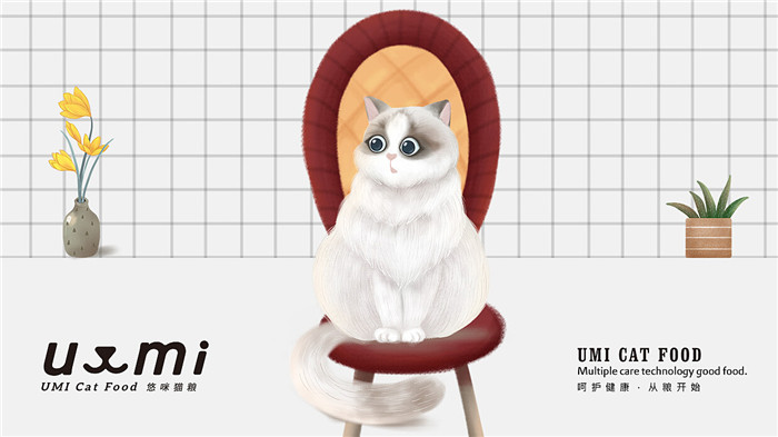 UMI 貓糧品牌VI設(shè)計(jì)欣賞_UMI 貓糧品牌VI設(shè)計(jì)_UMI 貓糧品牌設(shè)計(jì)鑒賞
