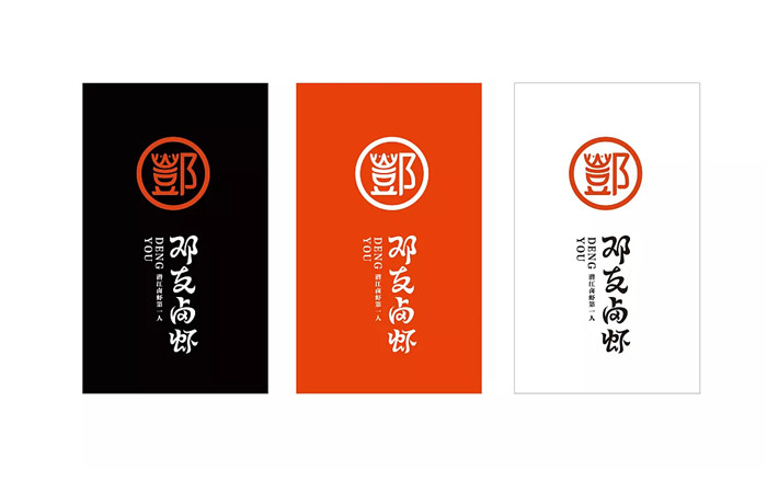 鄧友鹵蝦品牌升級(jí)
