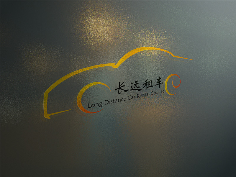 長(zhǎng)遠(yuǎn)租車Vi設(shè)計(jì)欣賞